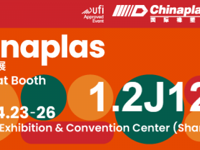 China-plas-banner-booth-en.png china-plas-banner-booth-en.png